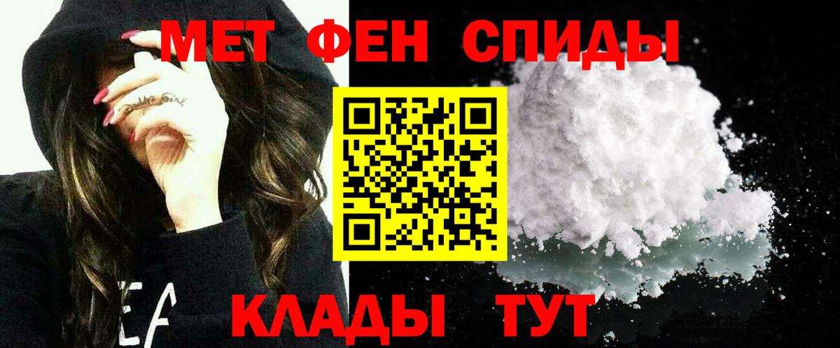 Узловая  АМФ 98%  АМФЕТАМИН  Вход с VPN 