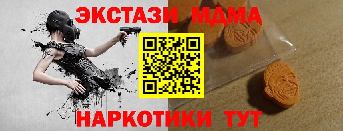 ЭКСТАЗИ Дубай  ЭКСТАЗИ  Ecstasy Philipp Plein  Узловая  Вход с VPN 