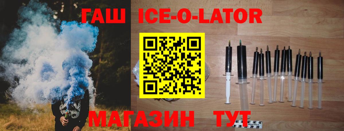 Узловая  ГАШ hashish  Гашиш  Вход с VPN 