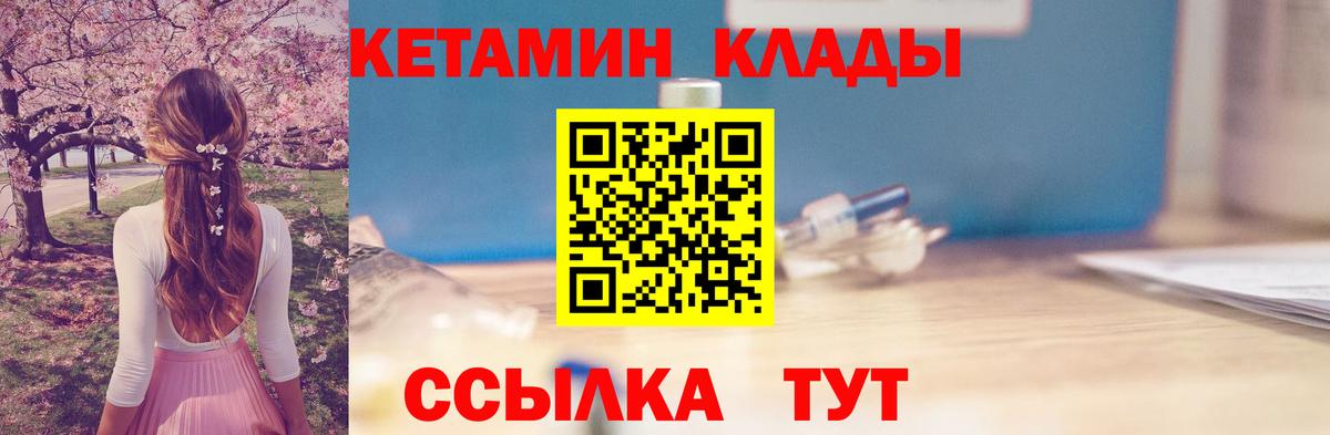 Гашиш  COCAIN  Марихуана  Узловая  ГАШИШ  Альфа ПВП СОЛЬ кристаллы  Вход с VPN  МЕФ кристаллы 