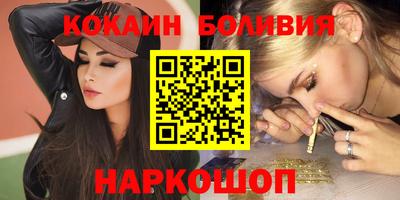 соль курить ск Будённовск