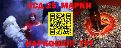 соль курить ск Будённовск