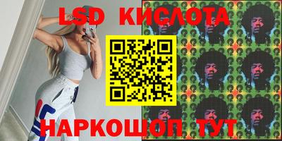 соль курить ск Будённовск