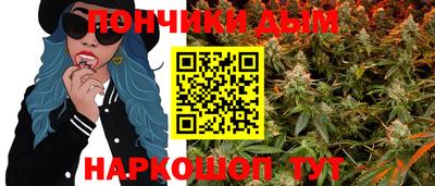 соль курить ск Будённовск