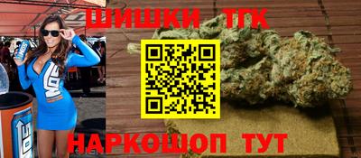 соль курить ск Будённовск