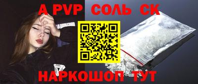 стаф Бугуруслан