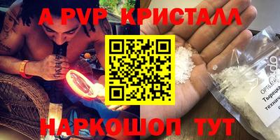 стаф Бугуруслан