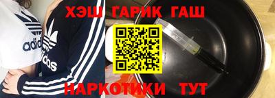 героин Бузулук