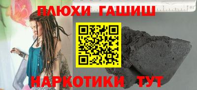 соль курить ск Будённовск