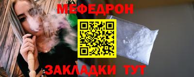 стаф Бугуруслан