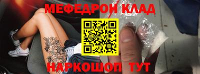 соль курить ск Будённовск