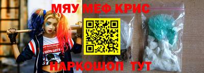 стаф Бугуруслан