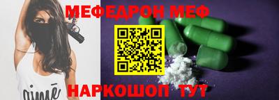 стаф Бугуруслан