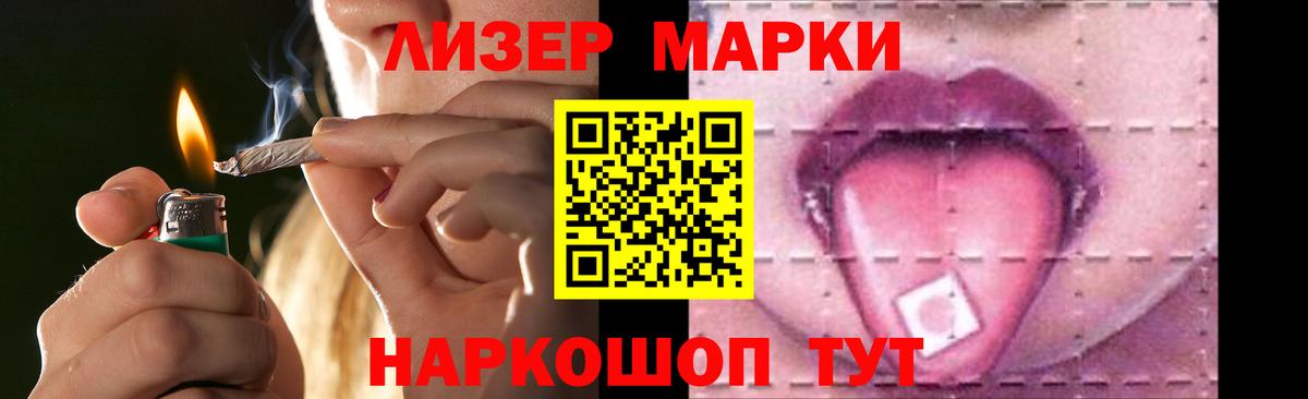 Узловая  Лсд 25 экстази ecstasy  гидра онион  Вход с VPN  ЛСД экстази кислота 