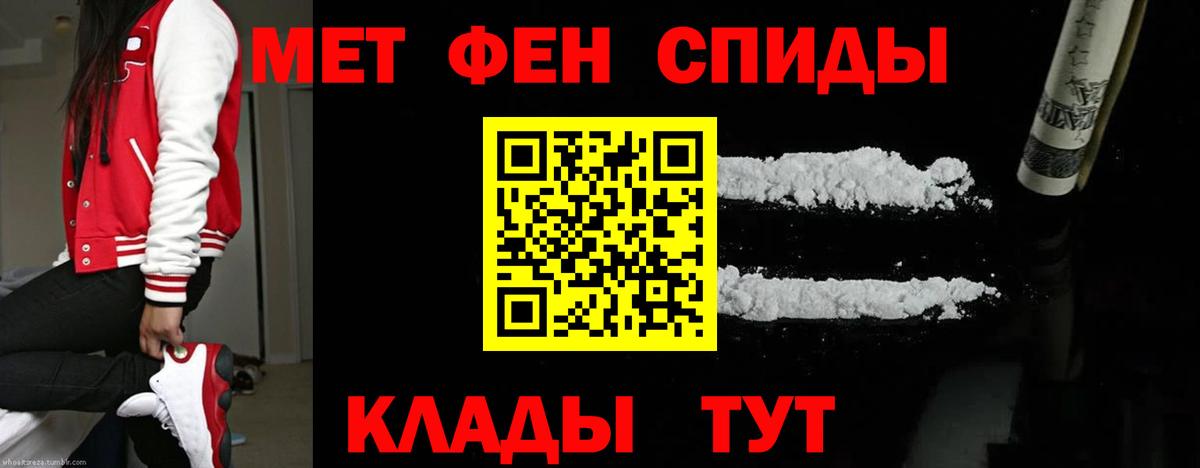 Метамфетамин  Вход с VPN  Узловая  МЕТАМФЕТАМИН витя 