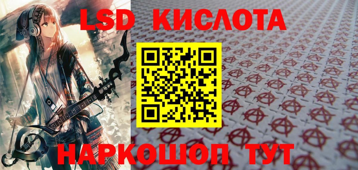 Наркотические марки 1500мкг Узловая