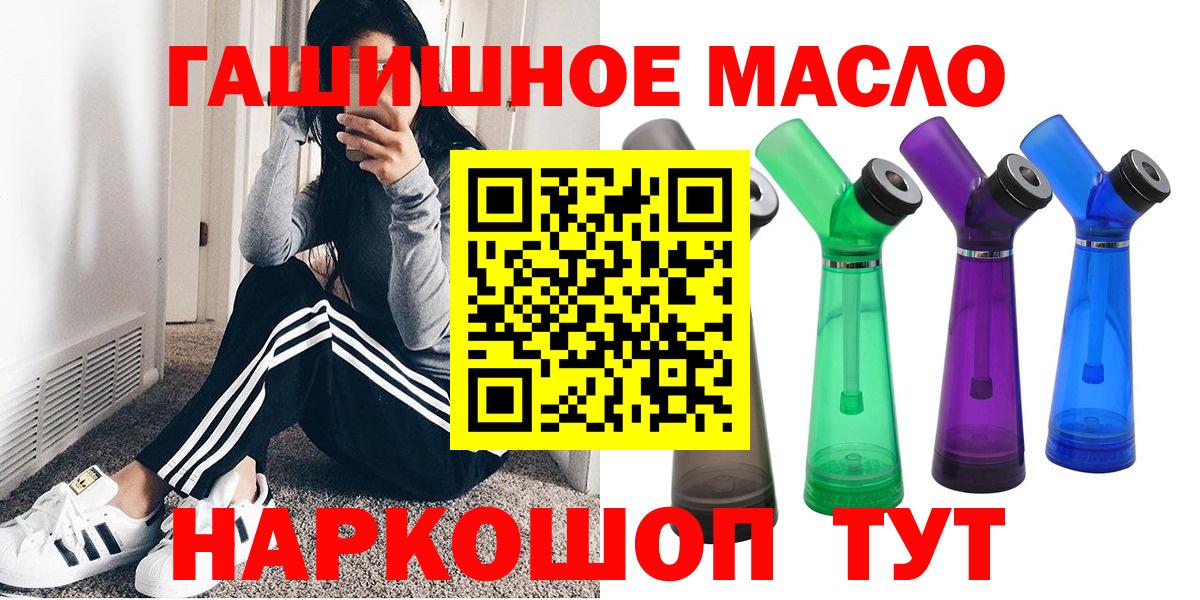 Дистиллят ТГК вейп с тгк Узловая
