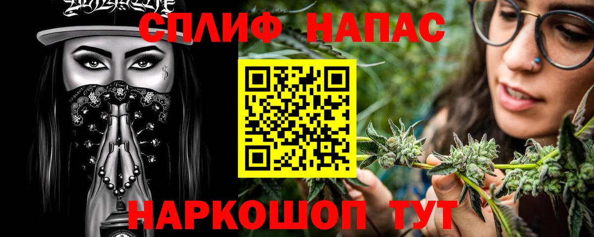 Бошки марихуана план  Вход с VPN  Узловая  Канабис LSD WEED 